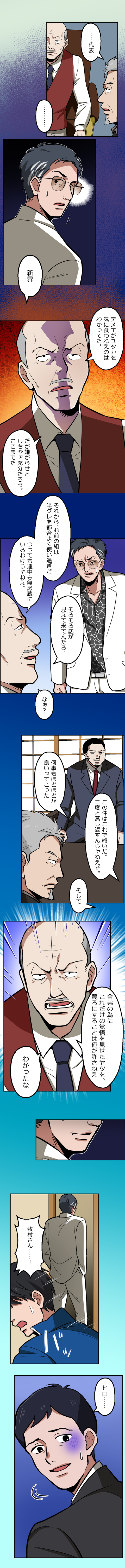 37-3.png のコピー