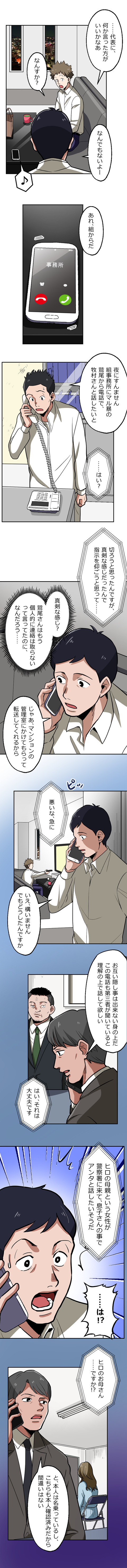 35-3.png のコピー