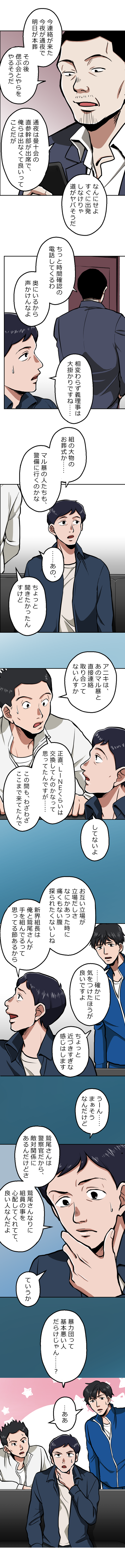 46-2.png のコピー