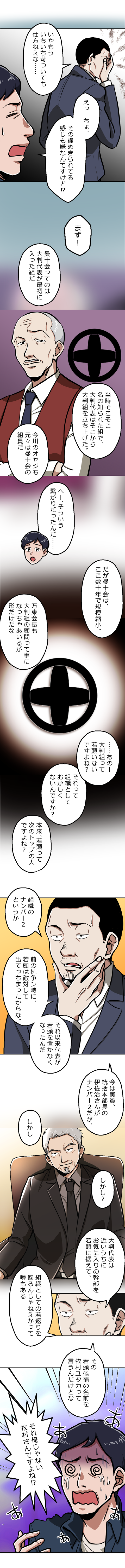 45-8.png のコピー