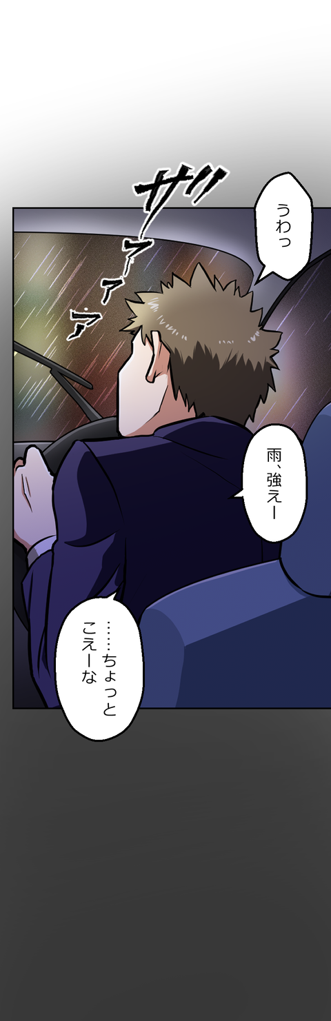 47-11.png のコピー