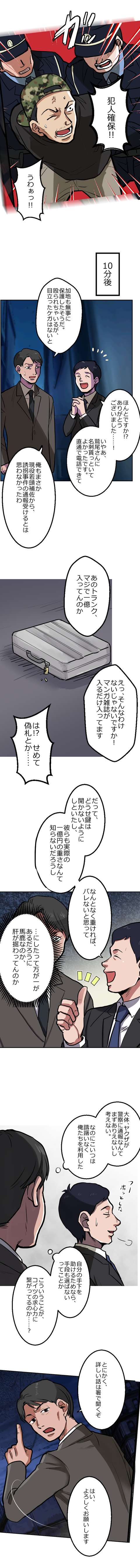 19-8.png のコピー