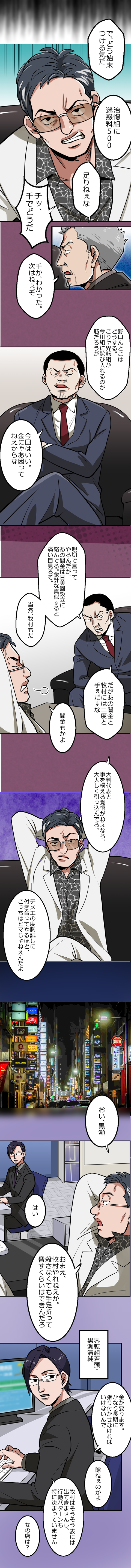 21-4.png のコピー