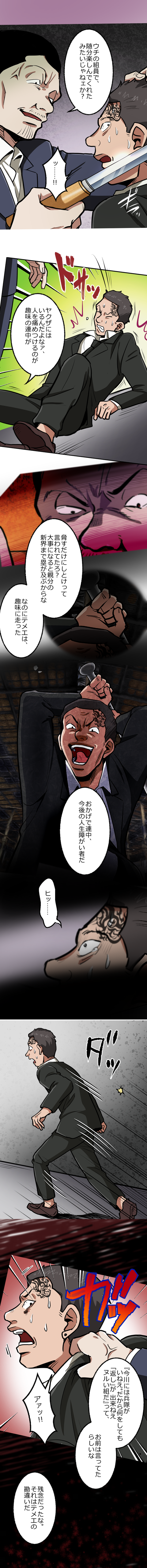 24-3.png のコピー