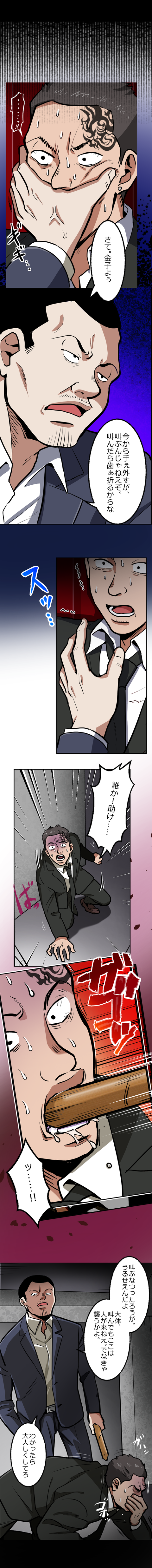 24-1.png のコピー