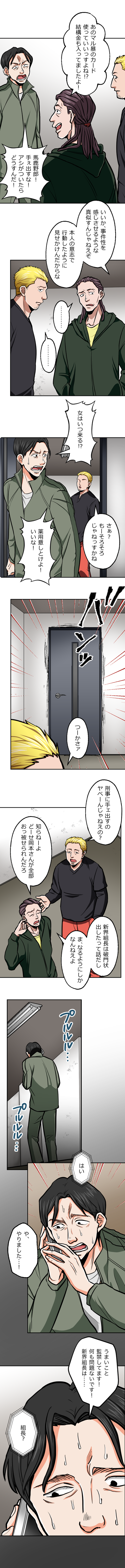 45-4.png のコピー