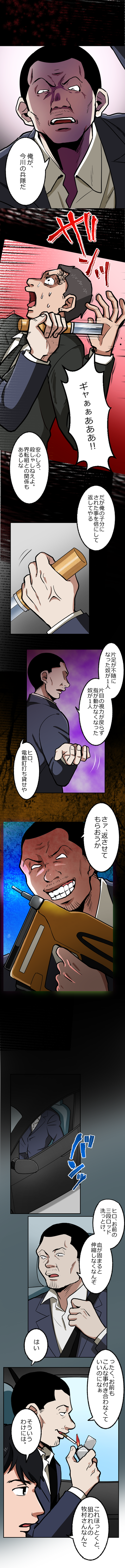 24-4.png のコピー