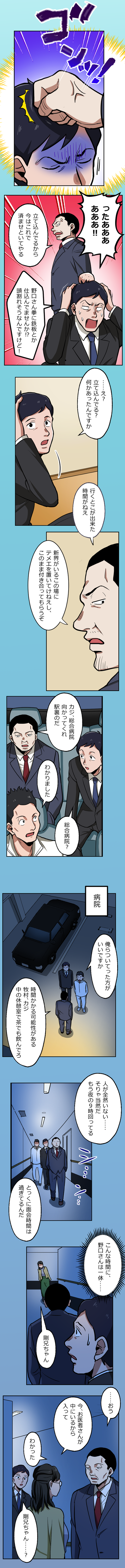 33-8.png のコピー