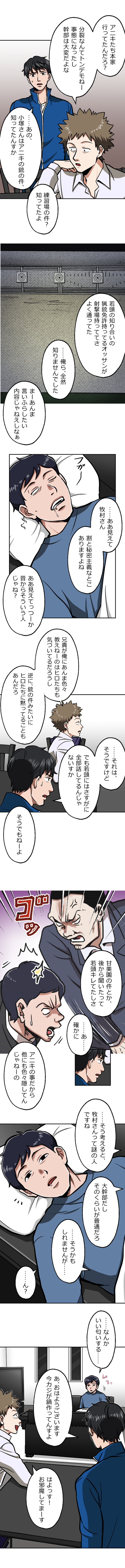 53-2.png のコピー