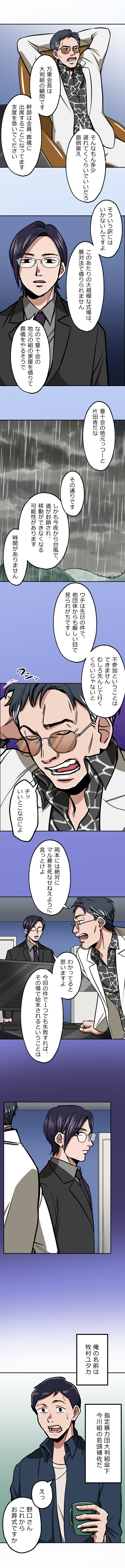 45-6.png のコピー