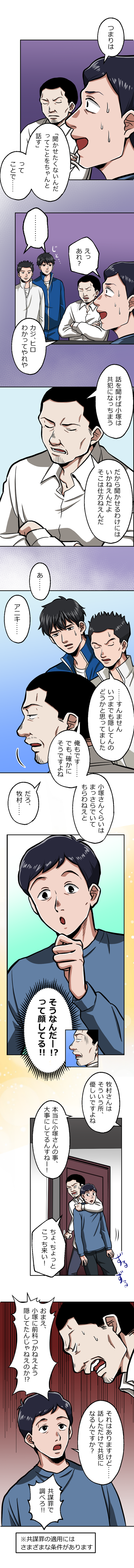 53-6.png のコピー