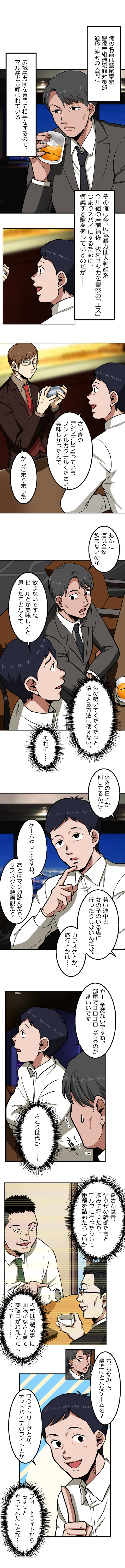 27-1.png のコピー