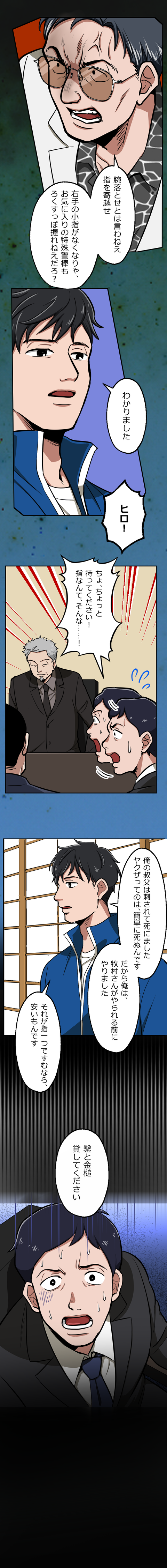 36-10.png のコピー