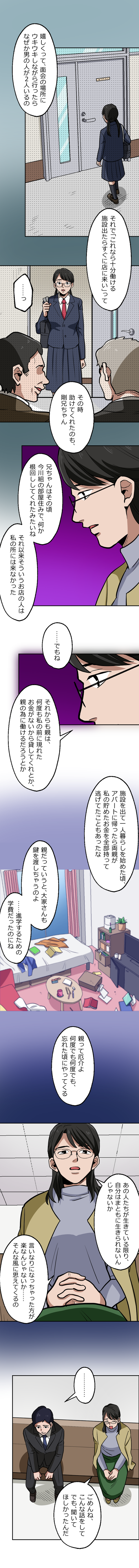 34-4.png のコピー