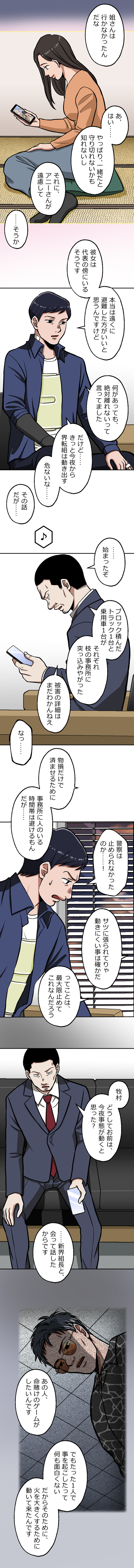 68-7.png のコピー