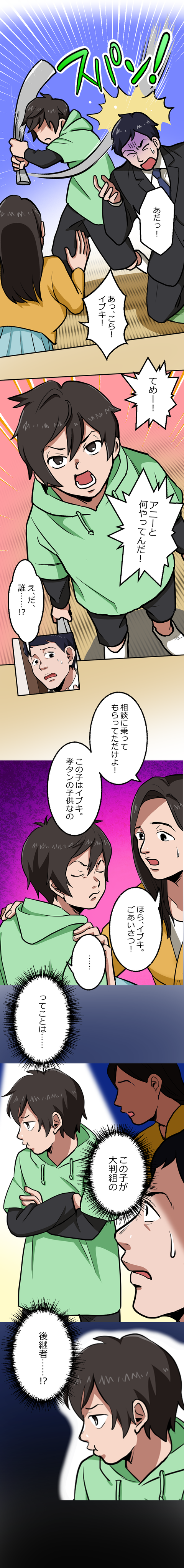 24-10.png のコピー