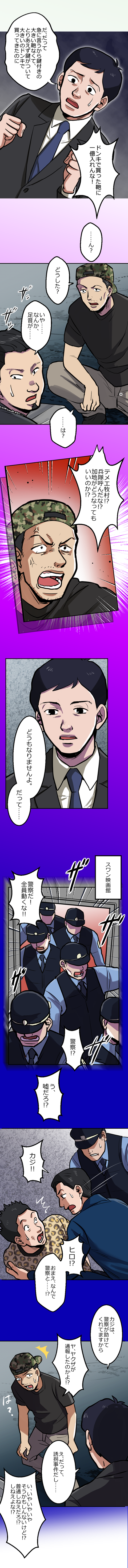 19-7.png のコピー