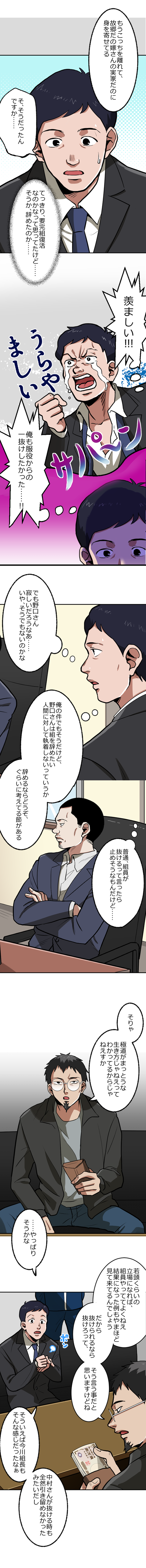 23-4.png のコピー