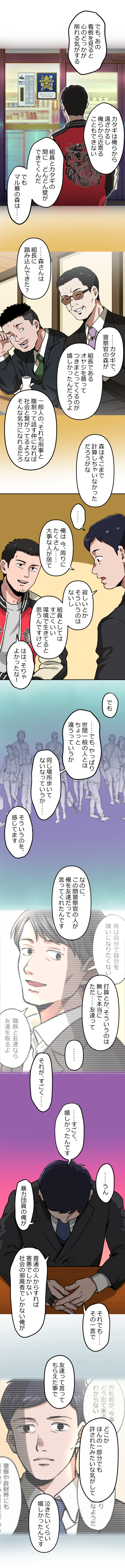 60-7.png のコピー