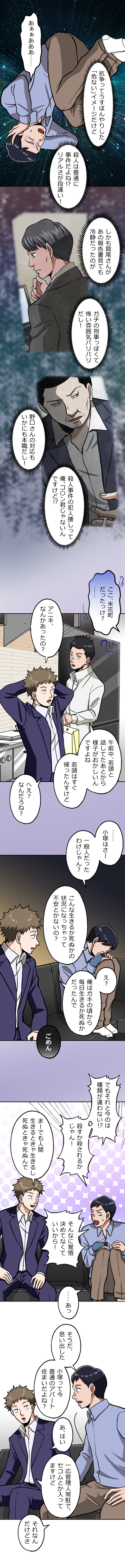 62-5.png のコピー