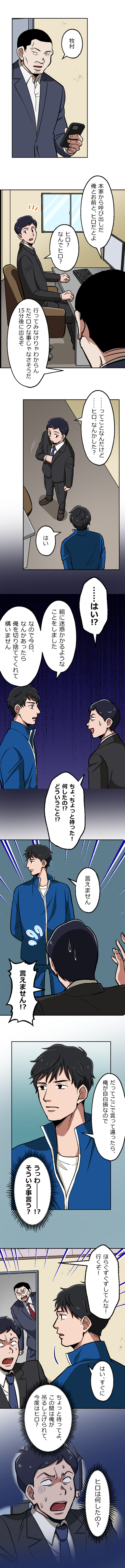 36-6.png のコピー