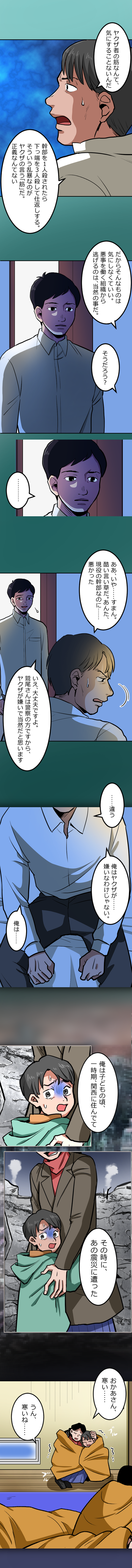 28-2.png のコピー