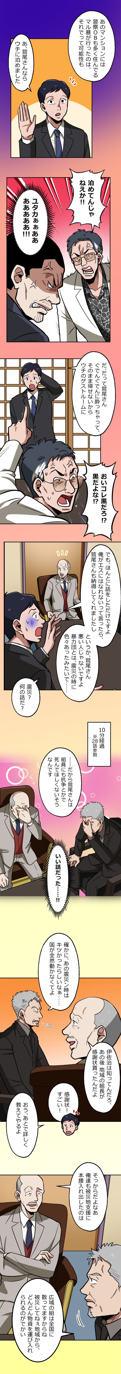 33-5.png のコピー