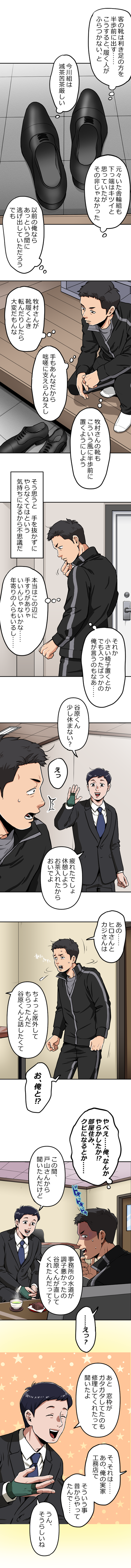 61-3.png のコピー