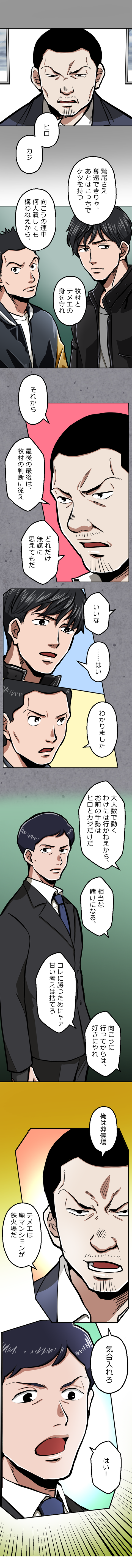 47-10.png のコピー