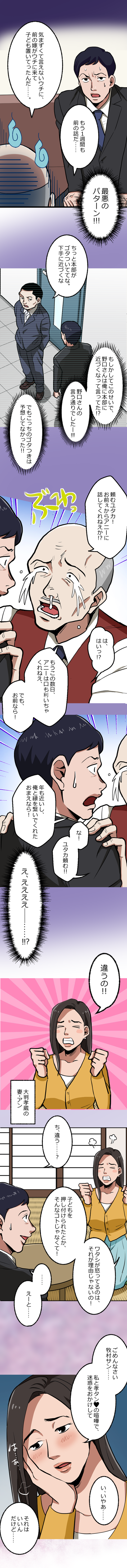 24-8.png のコピー