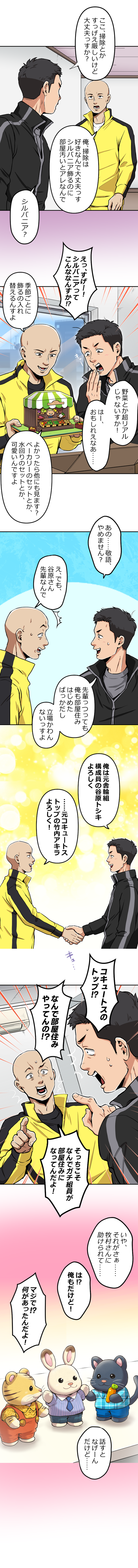 61-9.png のコピー