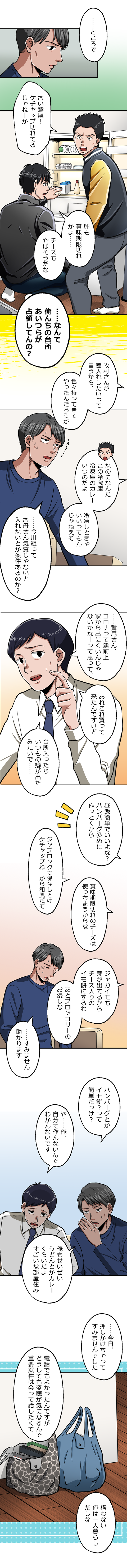 56-3.png のコピー