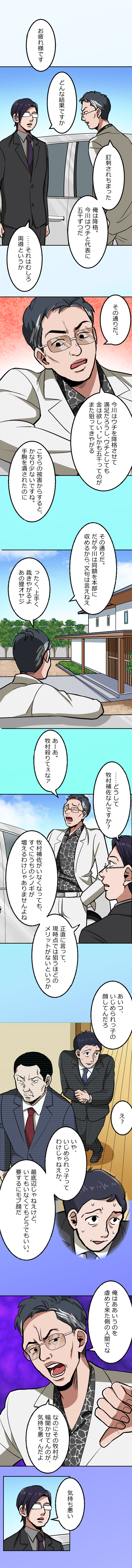 25-5.png のコピー