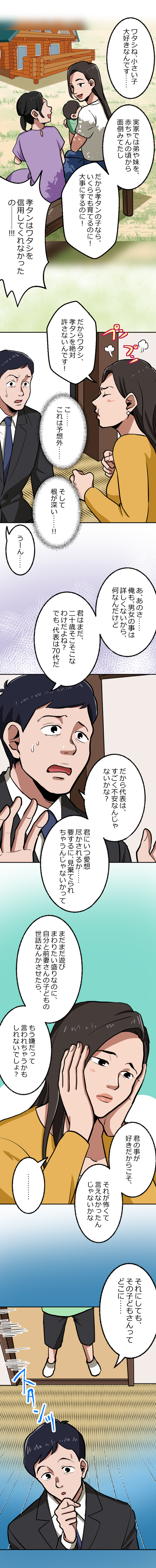 24-9.png のコピー