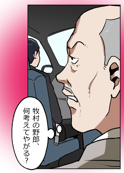 9-6-1