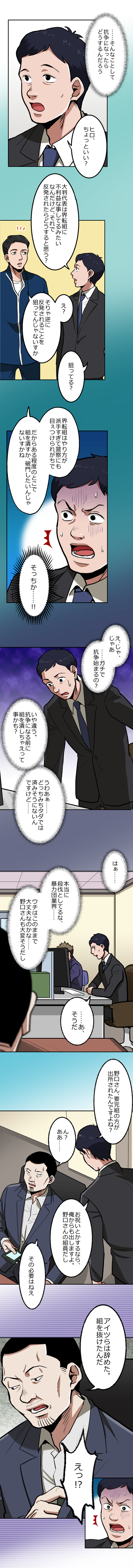 23-3.png のコピー