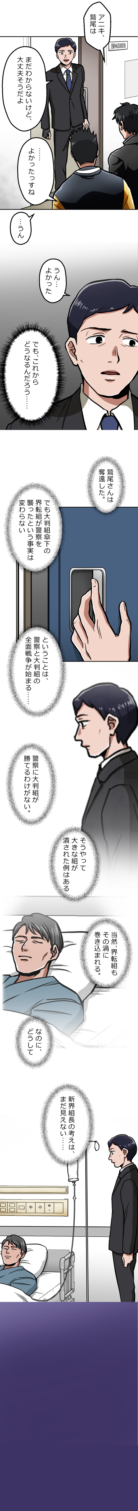 49-10.png のコピー