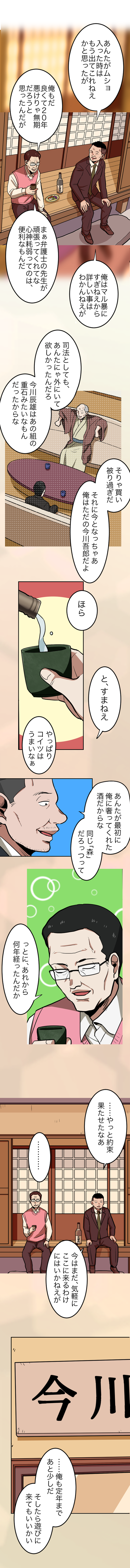 29-6.png のコピー