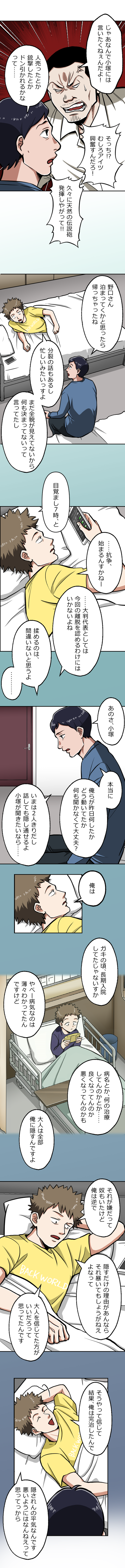 53-7.png のコピー