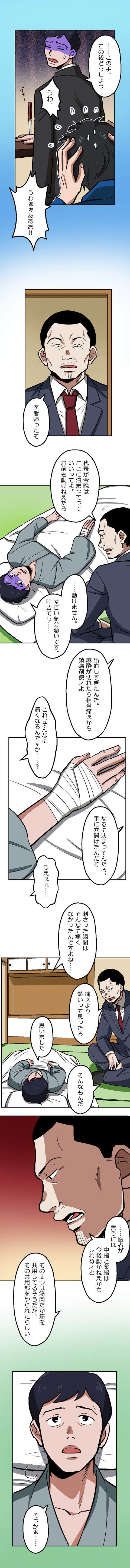 37-4.png のコピー