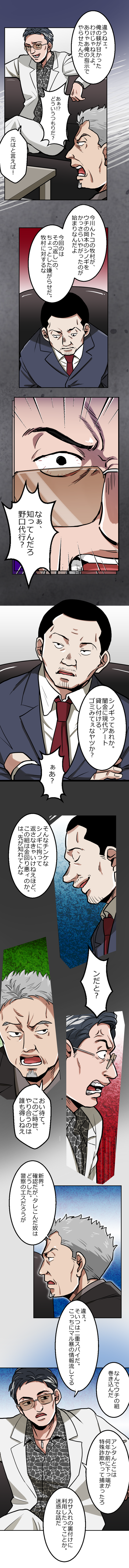 21-3.png のコピー