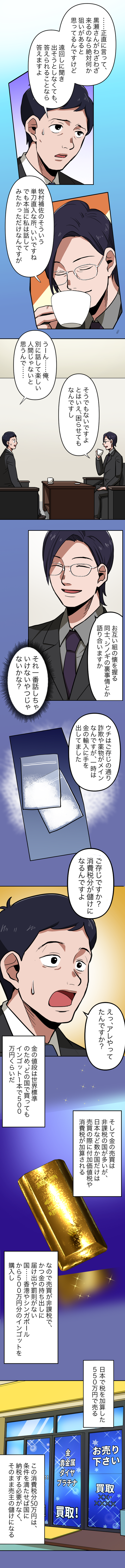 32-3.png のコピー