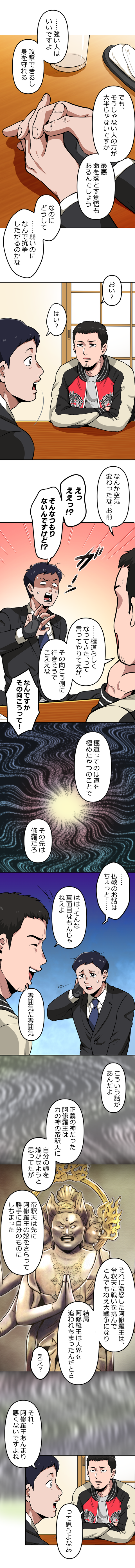 60-3.png のコピー