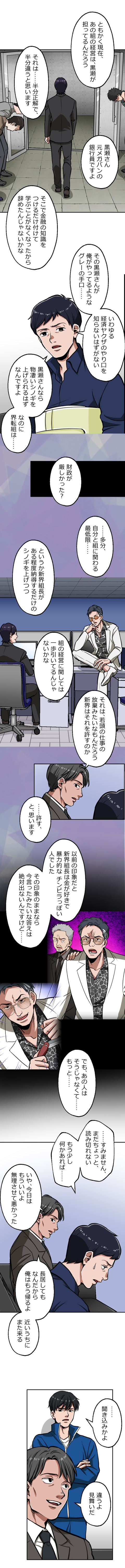 72-8.png のコピー