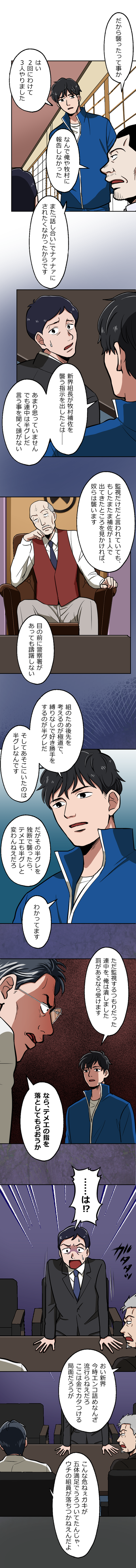 36-9.png のコピー