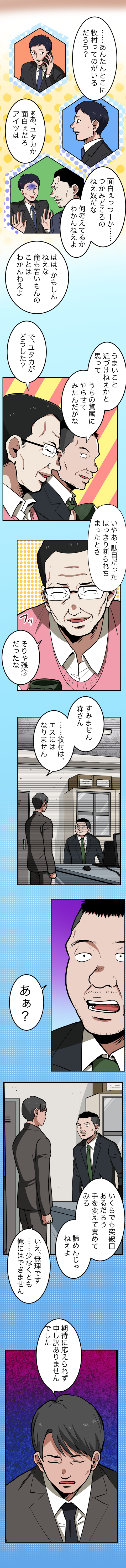 29-3.png のコピー