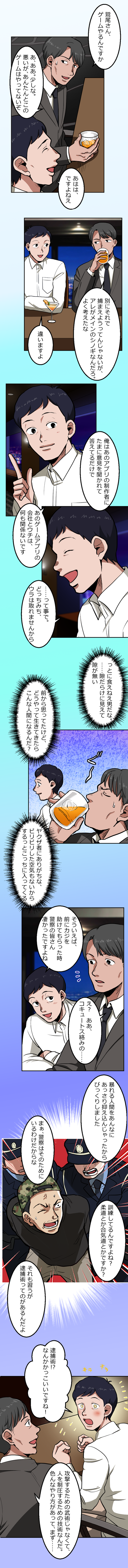 27-2.png のコピー