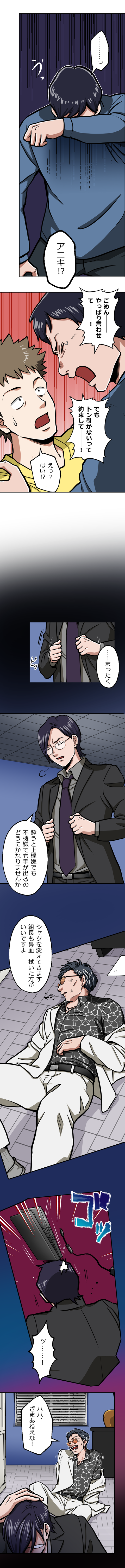 53-8.png のコピー