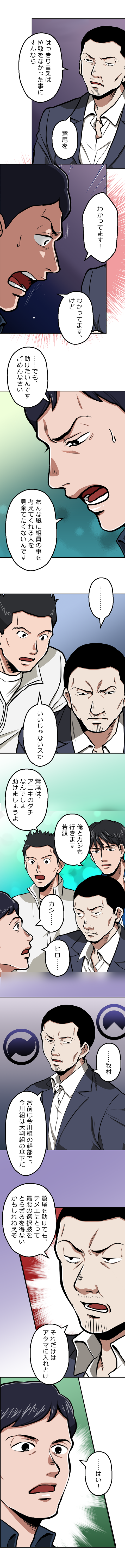 46-8.png のコピー