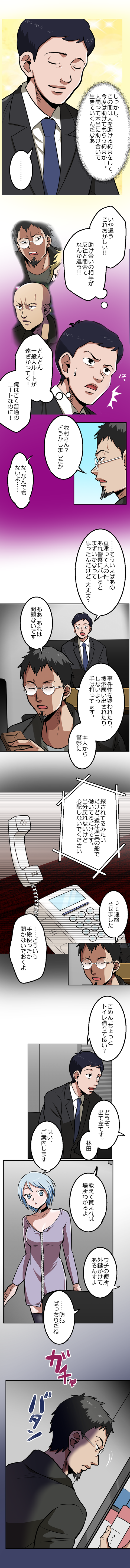 23-6.png のコピー